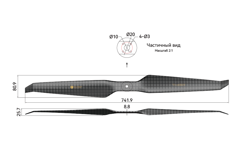 HEP-L 29 Inch Propeller Engineering Drawing (Russian Version).png